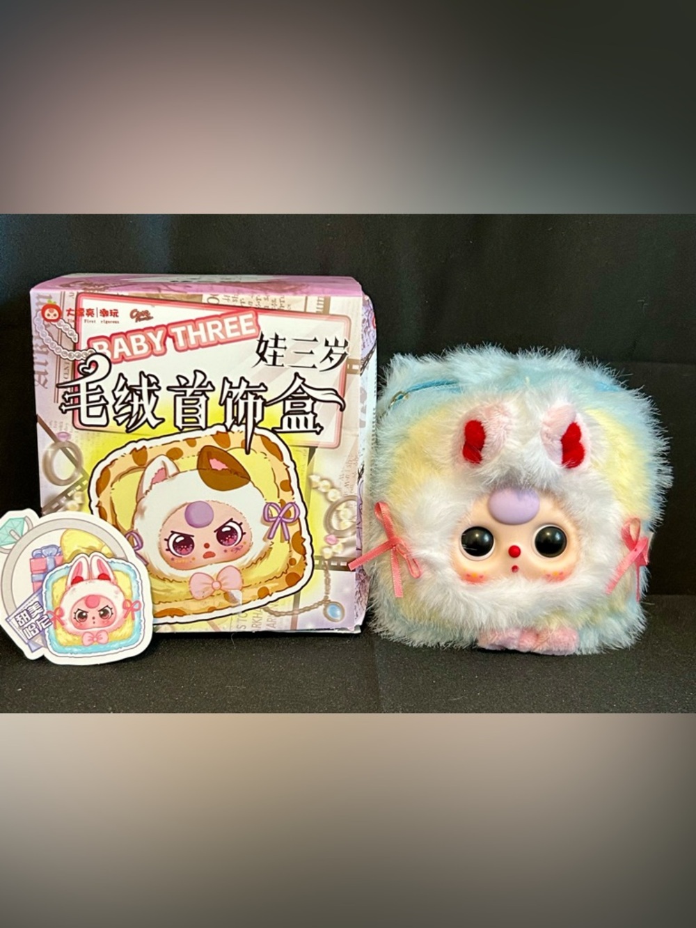 Baby Three Jewelry Box - Sweet Honey